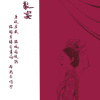 散宴