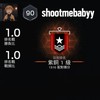 铜牌地狱