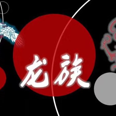 《厌倦绅士》电音版