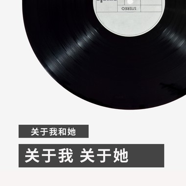 远方的你