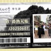 到底为什么都要毕业了学生证还能不见==