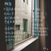 阳台demo