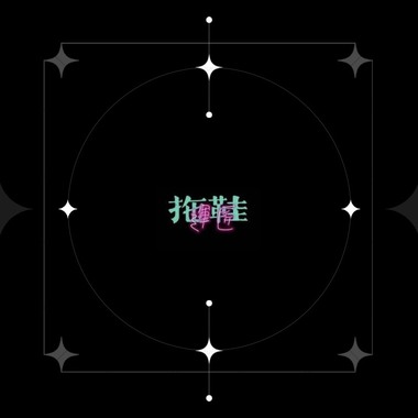 叮咚！那份名为青春的快递请签收