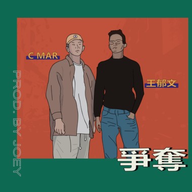 我的歌单