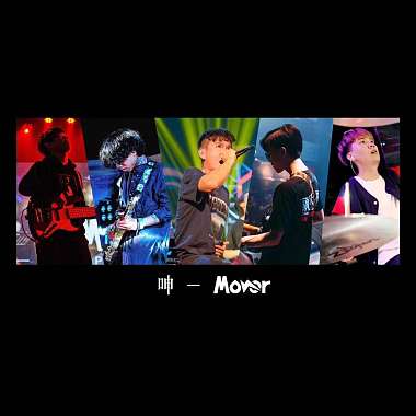 Mover - 呻