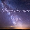 Shine like star