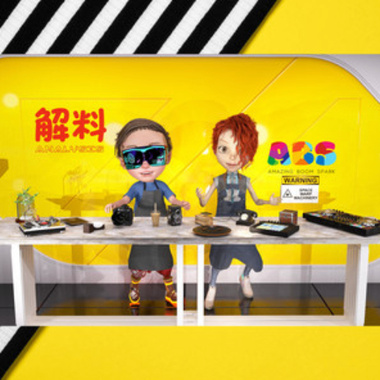 打电话