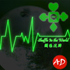 "Shuffle In The World 关系洗牌" - Adrain许祐嘉 
