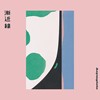 ►分手后你才送我生日蛋糕◄