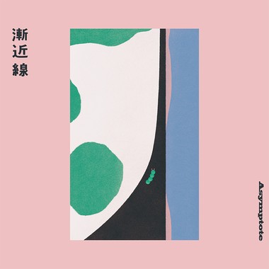 ►分手后你才送我生日蛋糕◄