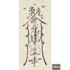 赶尸人(demo)