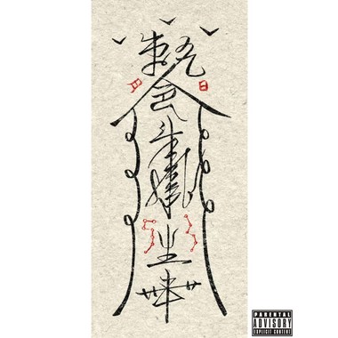 赶尸人(demo)