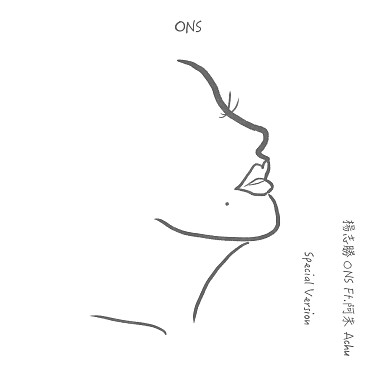 ONS Ft.阿朱Achu (Special Version)