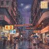 Kowloon Rain