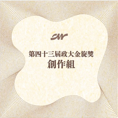 43 创作组_And More未完待续_脆弱灵魂