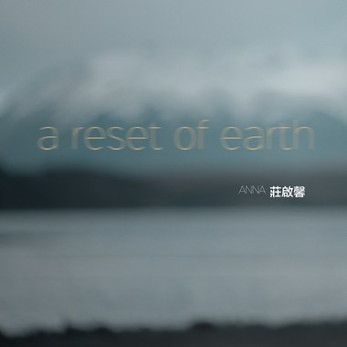毛蝴兔 Maongi Hutu