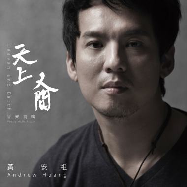10 看见自己