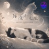 你没有走远