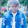 阿庆【品尝寂寞 Enjoy loneliness】
