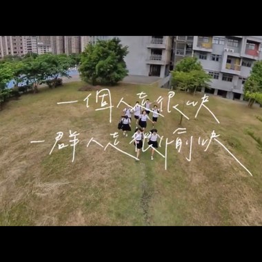北大高中四届毕业歌《寻航》
