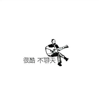 大滚-一块七毛八-demo