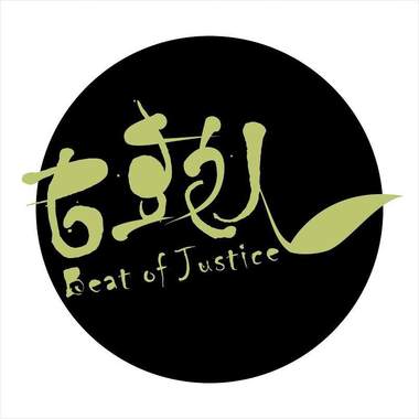 咱是一家人