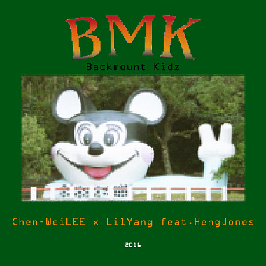 BackMount Kidz BMK 后山孩子 - ChenWei x Lilyang feat. Heng Jones