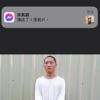 牛仔很忙 (DRILL MIX) cover by Jinsa