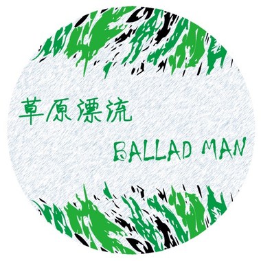咱的风 DEMO
