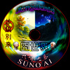 囧音乐：囧世界(囧界) - 诈骗别来
