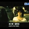 喝酒.Cover(B.G In Da House版)