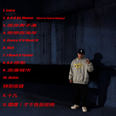 B.G恋歌