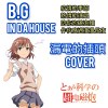 漏电的插头.cover