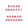 烟花 - 窦靖童 [动态歌词]