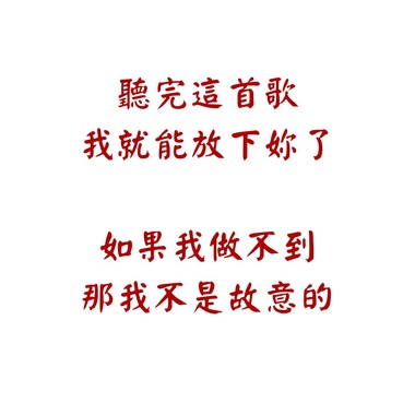 烟花 - 窦靖童 [动态歌词]