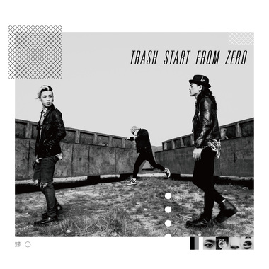TRASH - 世界尽头