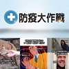 成济何时