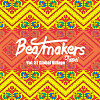 Beatmakers Taipei 大队接力 Vol. 51 - Global Village 地球村