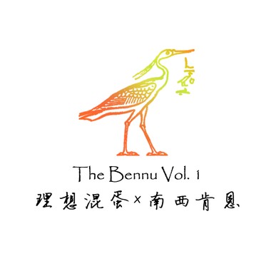烟花 (Cover)