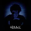THE MUSICAL <Death Note> 全场曲目 :: 试听版 ::