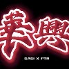 BBC - GAGI X PTR -- 华兴 Remix, (Prod. by neil liu)