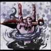 漩涡 (demo)