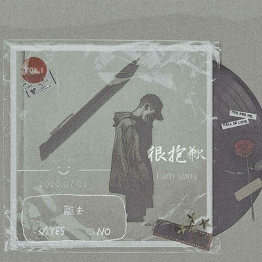 Lii-en离去.（Demo）