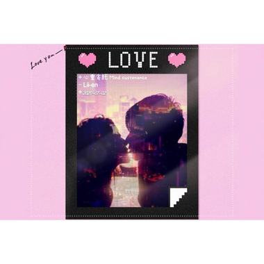 Lii-en-心灵寄托.demo