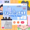 短短的远距离