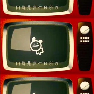 过期愿望