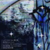 浪他记得你好吗
