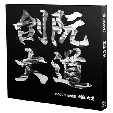 07 挣扎