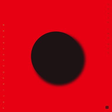 安