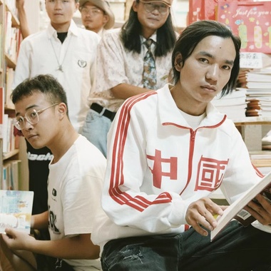 彼岸